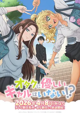 时光代理人 第三季