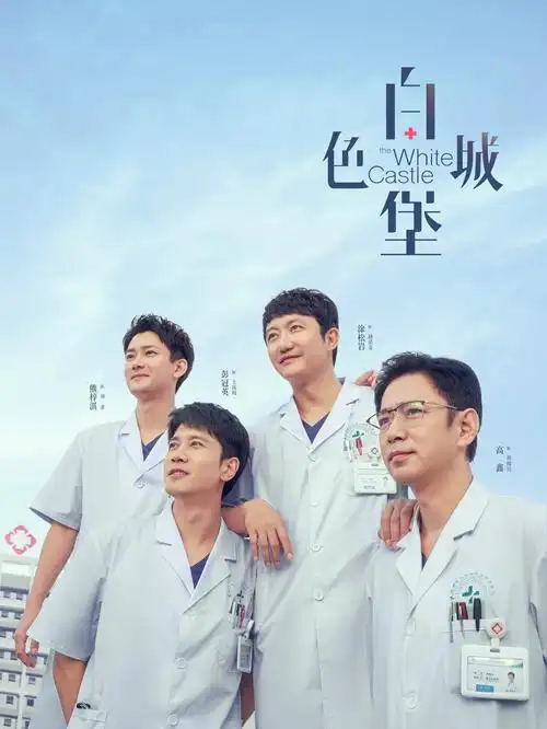 弥留之国的爱丽丝 第二季